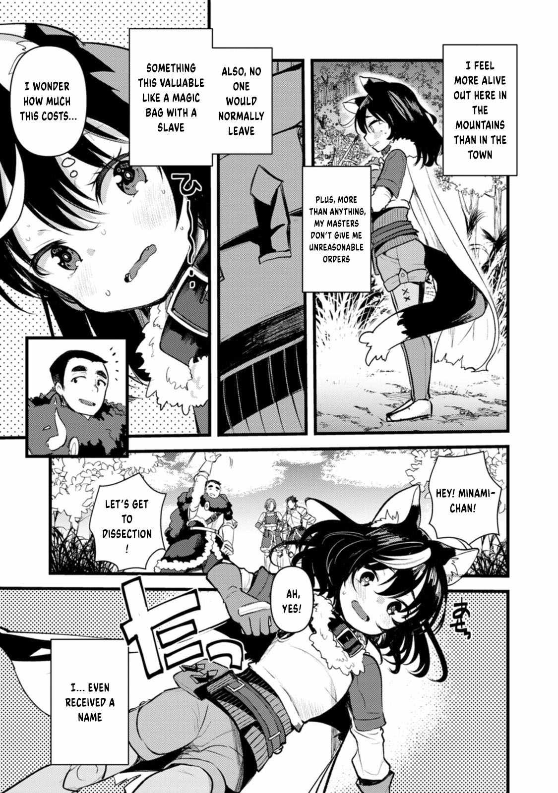 Yuusha ni Narenakatta Sanbaka Trio wa, Kyou mo Otoko Meshi wo Koshiraeru. Chapter 5 10